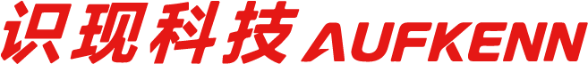 识现科技 AUFKENN